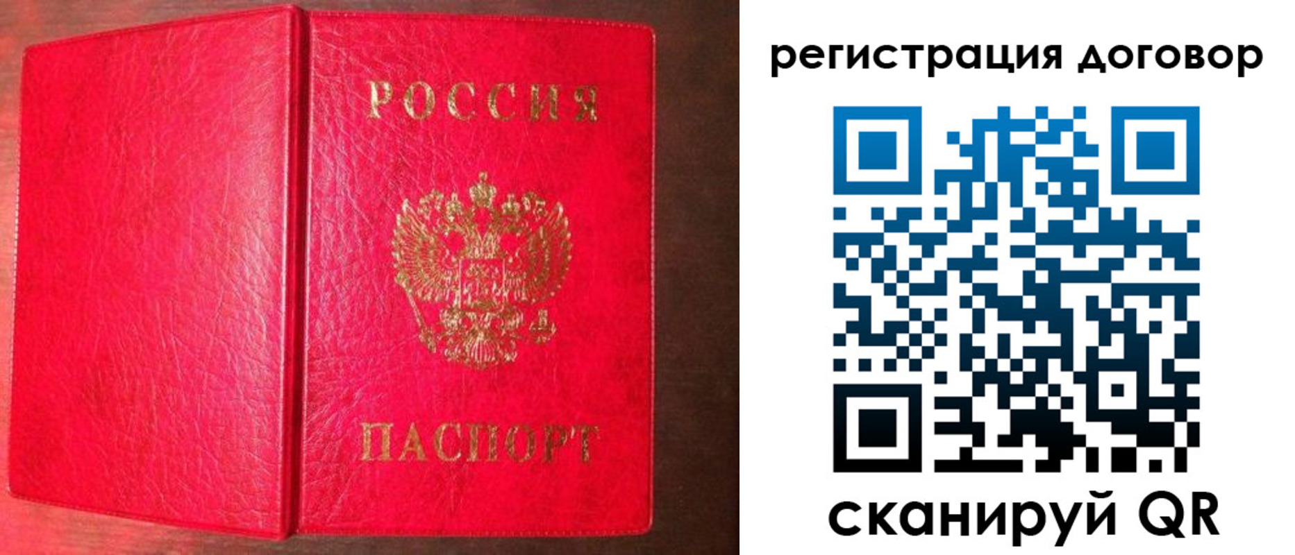 регистрация для дет. сада в Миассе
