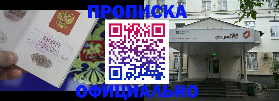 форма 3 в Миассе